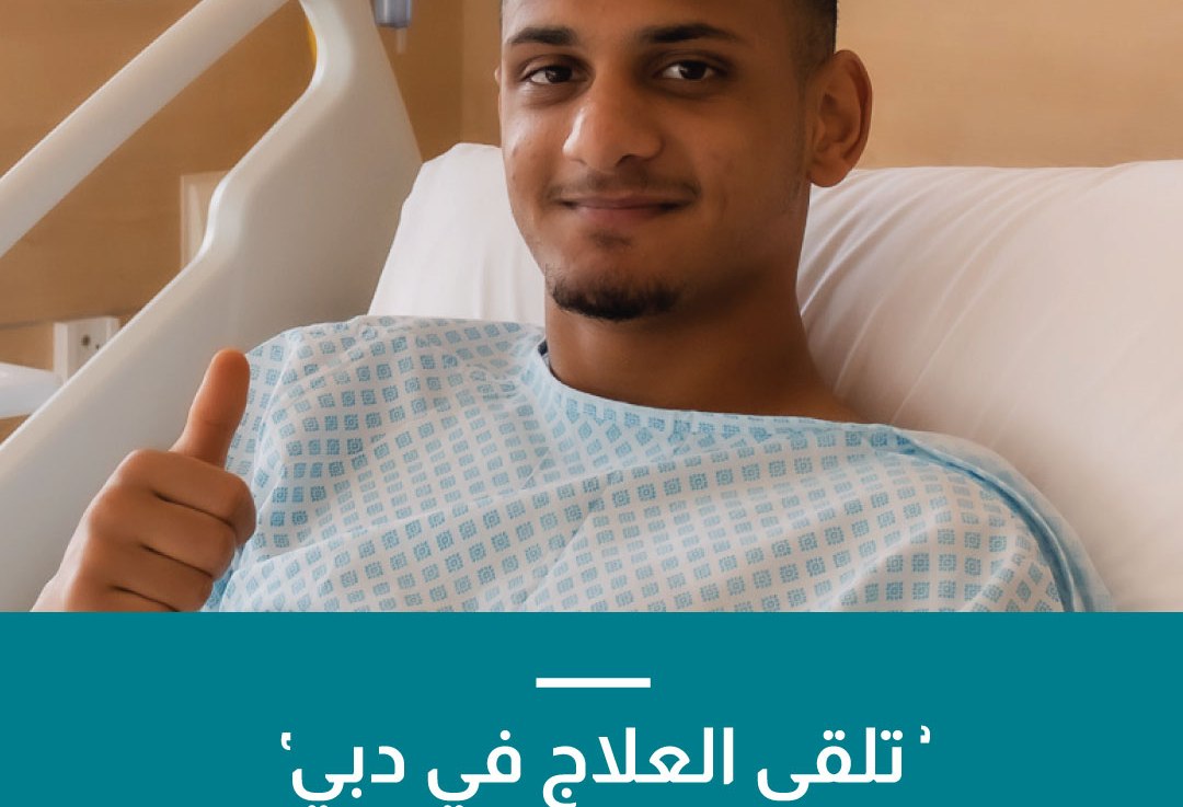 Dubai sets stage for medical tourists